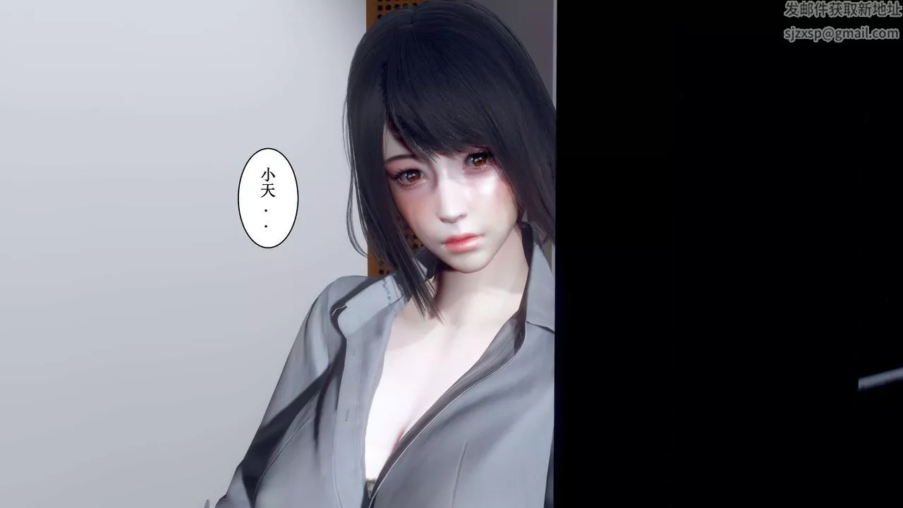 [3D]我的老婆黃雅巖第33話