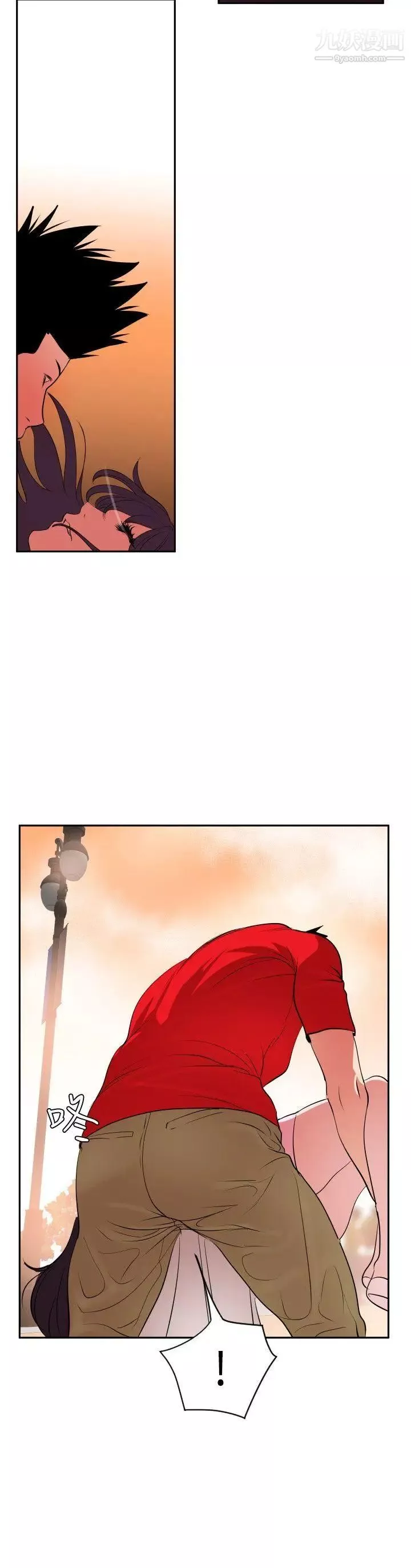SuperDick-第10话 - 图片 19
