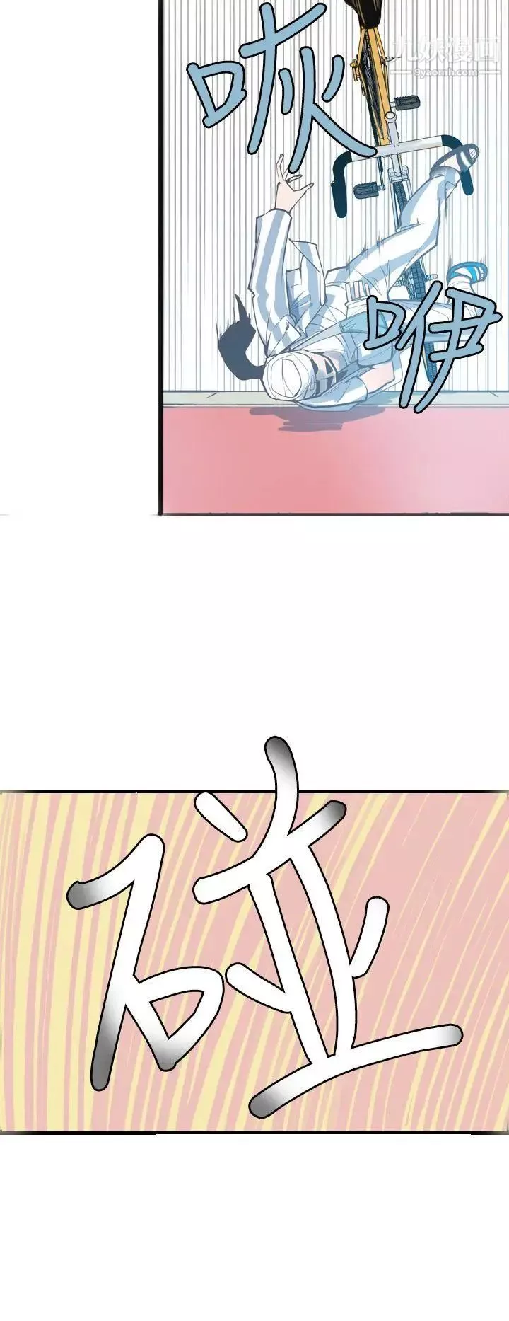 神級公務員第7話