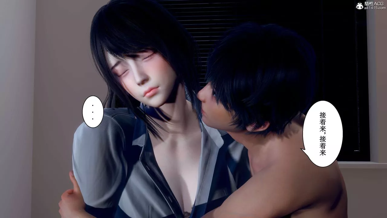 [3D]我的老婆黃雅巖第34話