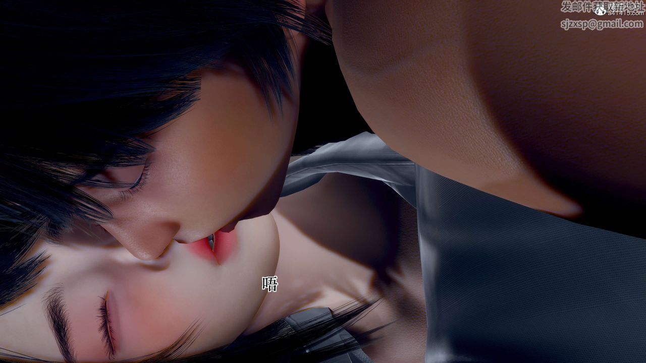 [3D]我的老婆黃雅巖第34話