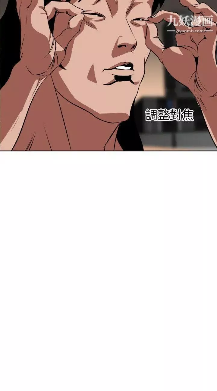 SuperDick第12話