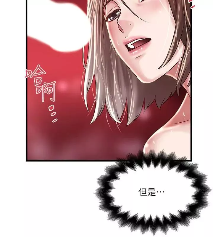 下女,初希-第60话-老公的肉体拷问 - 图片 24