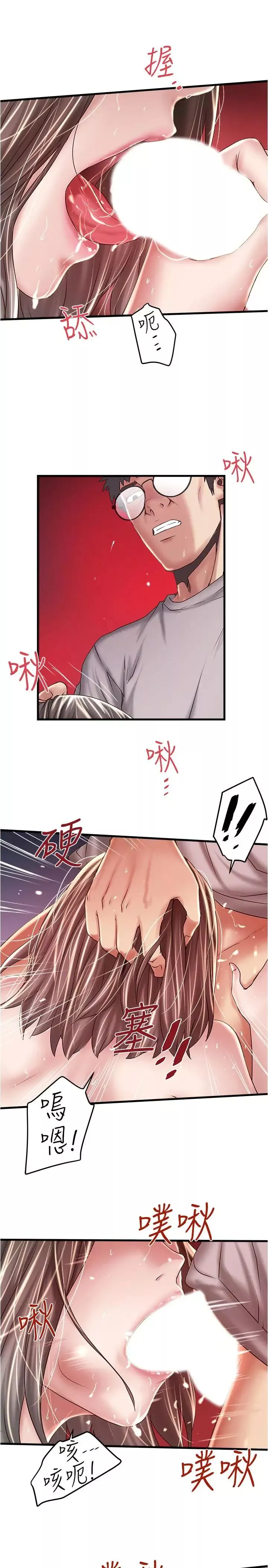 下女,初希-第60话-老公的肉体拷问 - 图片 27
