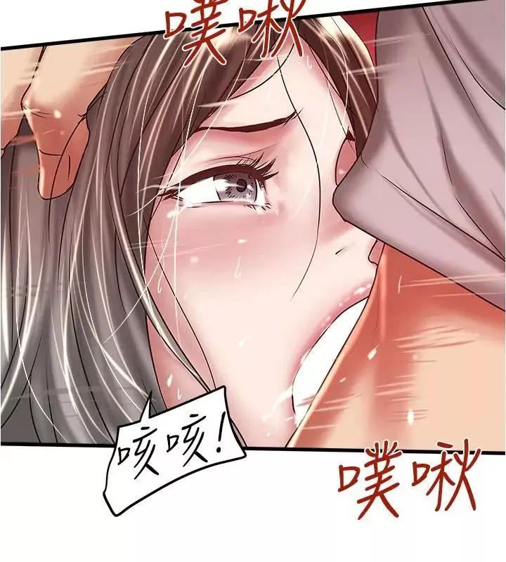 下女,初希第60話-老公的肉體拷問