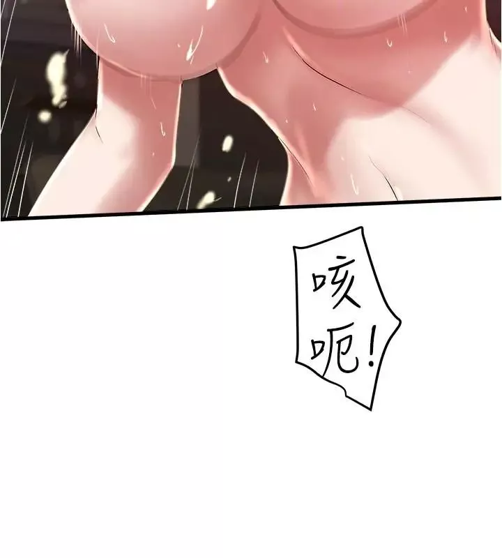 下女,初希第60話-老公的肉體拷問