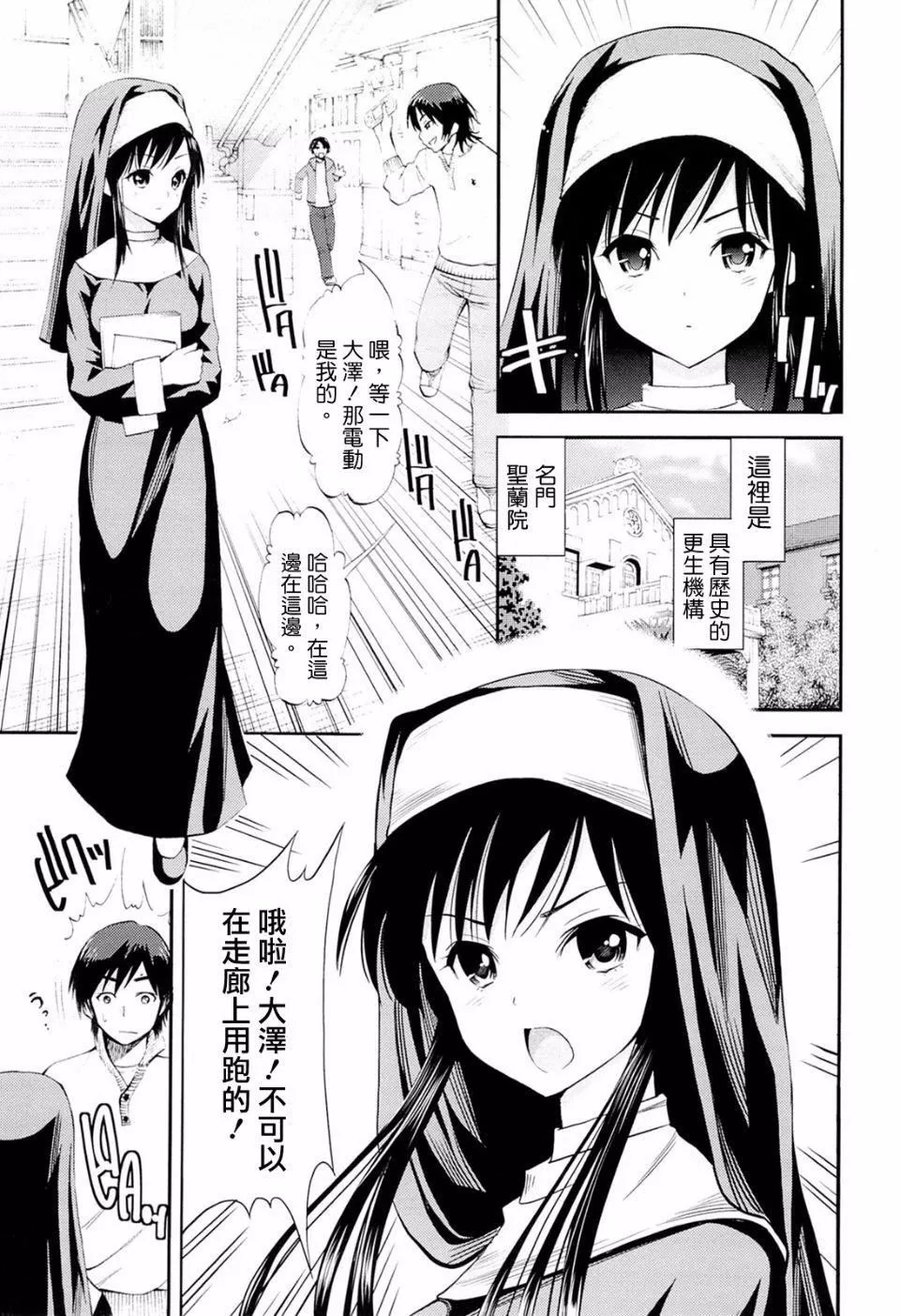 [八尋ぽち]ラブマチオ[八尋ぽち]ラブマチオ