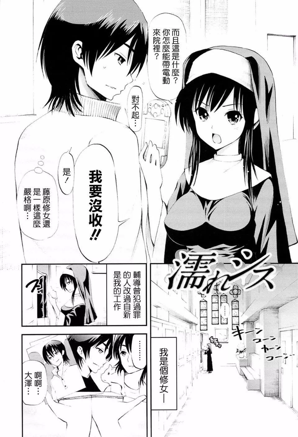 [八尋ぽち]ラブマチオ[八尋ぽち]ラブマチオ