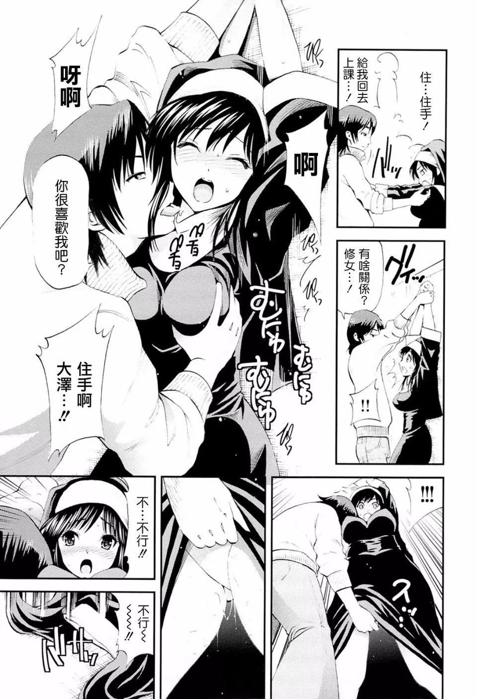 [八尋ぽち]ラブマチオ[八尋ぽち]ラブマチオ