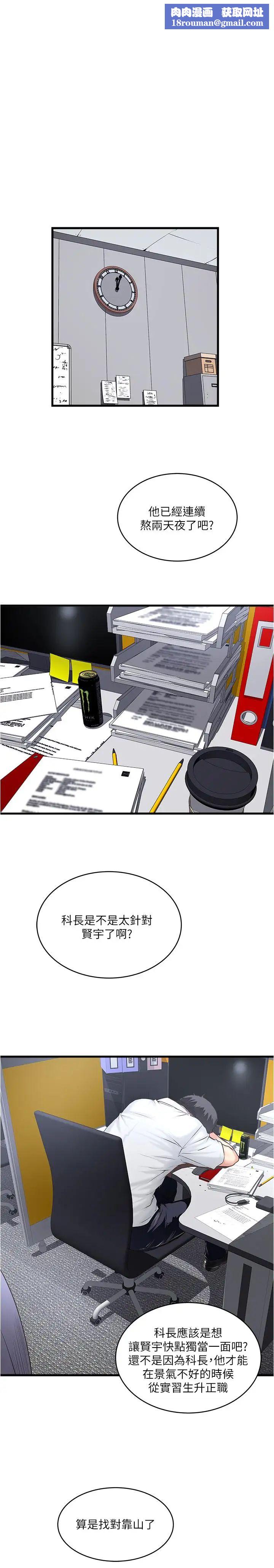 下女,初希第61话-我想要