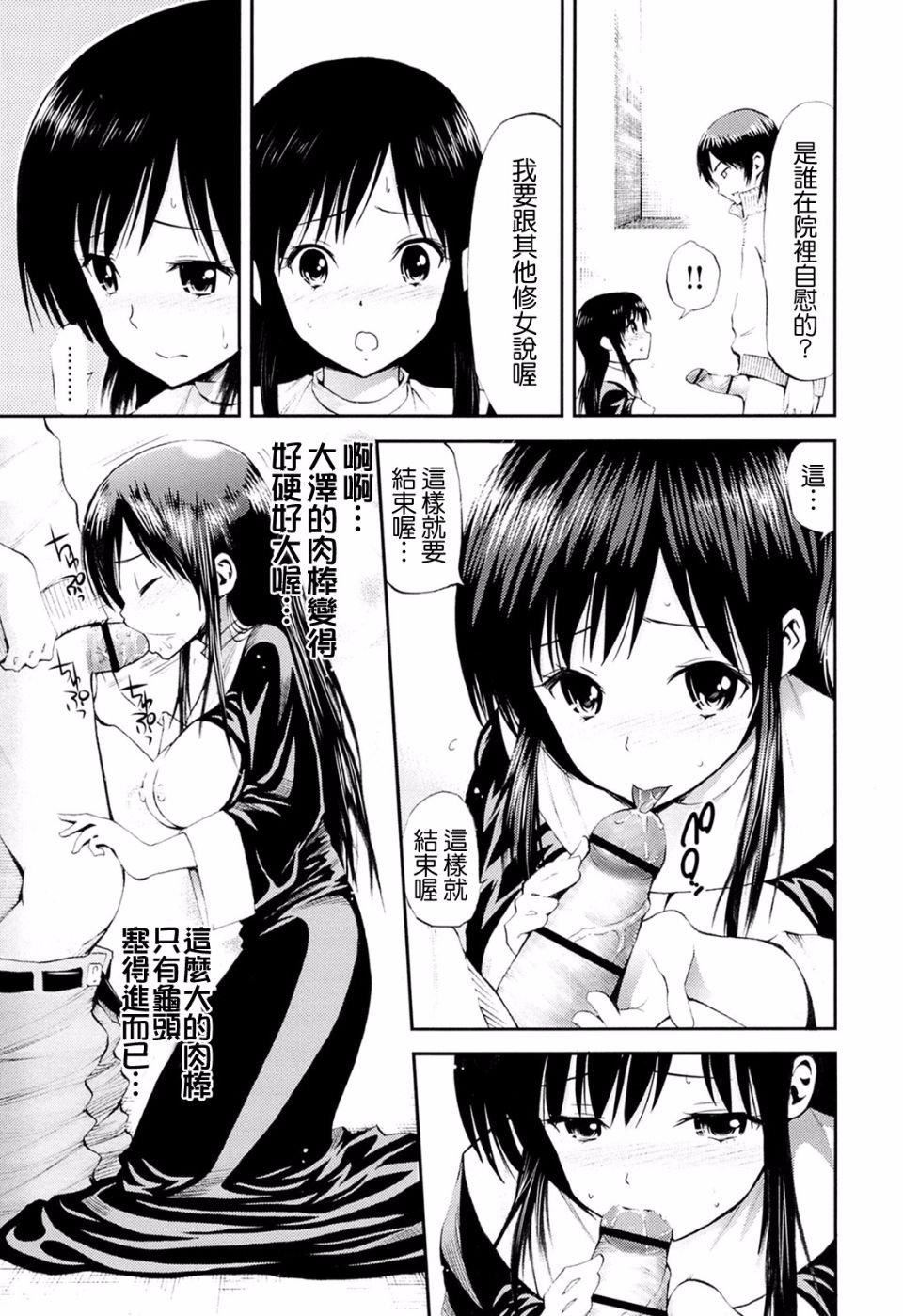 [八寻ぽち]ラブマチオ[八寻ぽち]ラブマチオ