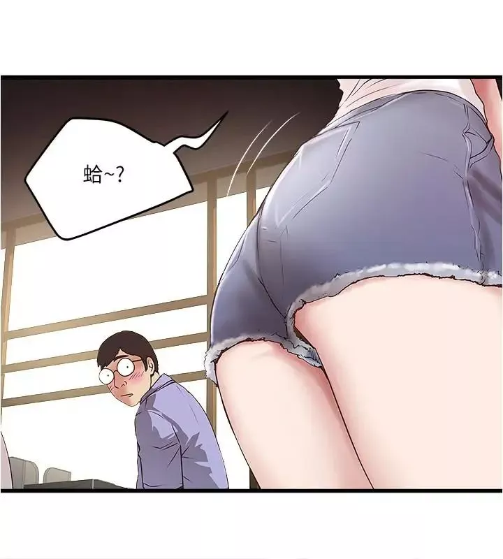下女,初希第61話-我想要