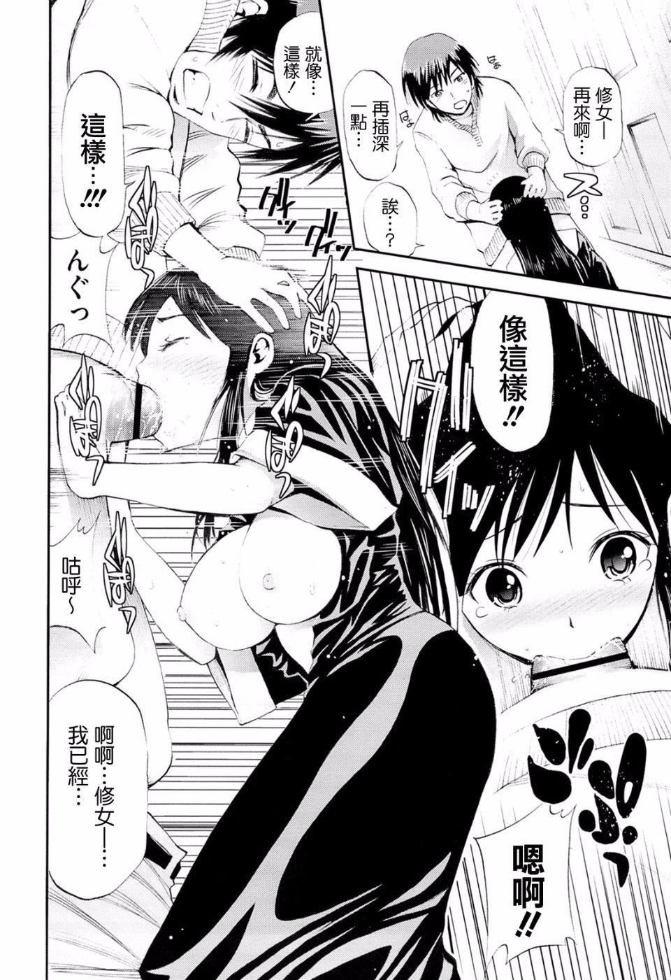 [八寻ぽち]ラブマチオ[八寻ぽち]ラブマチオ