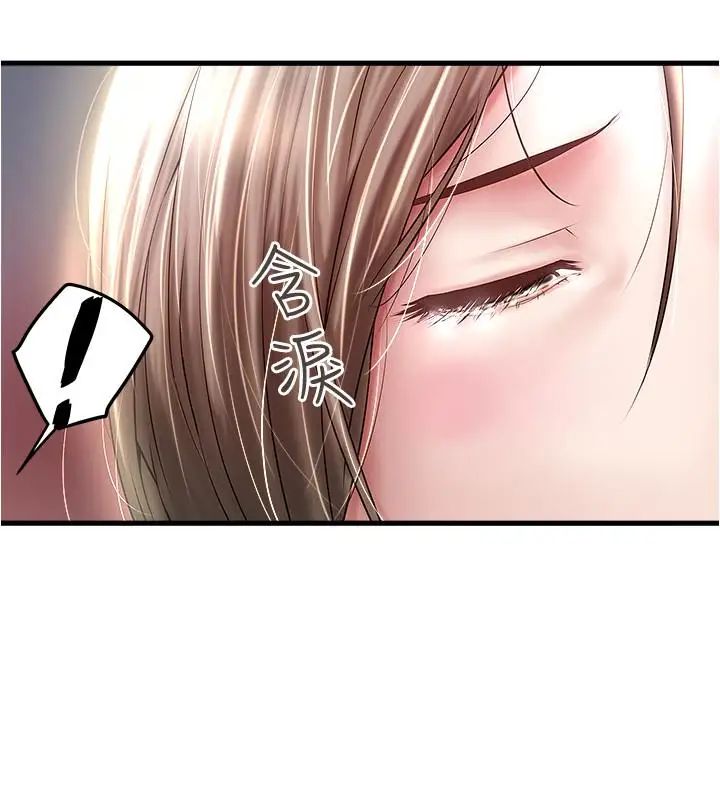 下女,初希第62话-也来安慰我吧