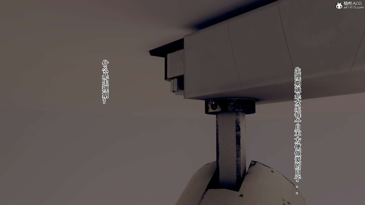 [3D]我的老婆黃雅巖第34話