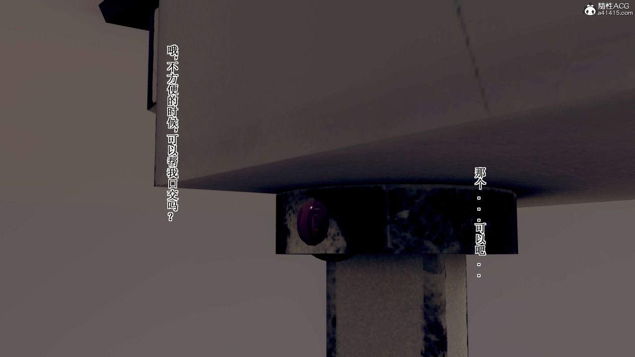 [3D]我的老婆黃雅巖第34話