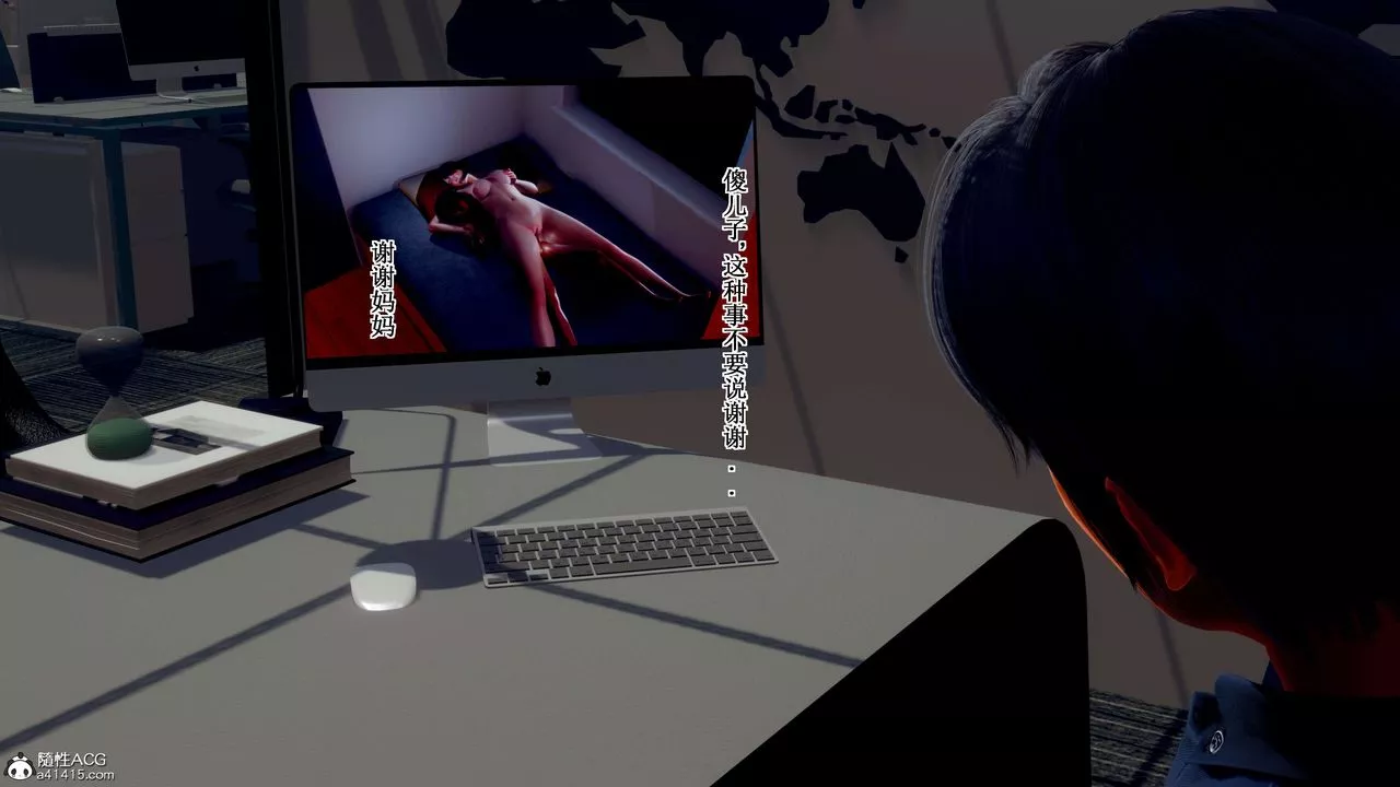 [3D]我的老婆黃雅巖第34話