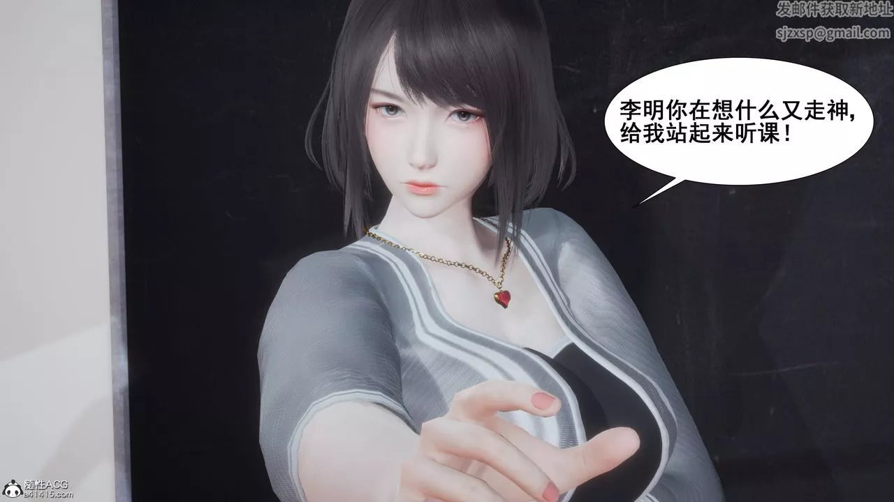 [3D]我的老婆黃雅巖番外1-我和黄老师的第一次