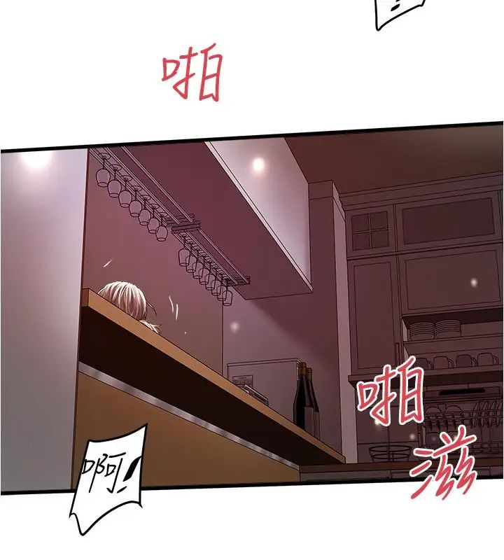 下女,初希第62话-也来安慰我吧