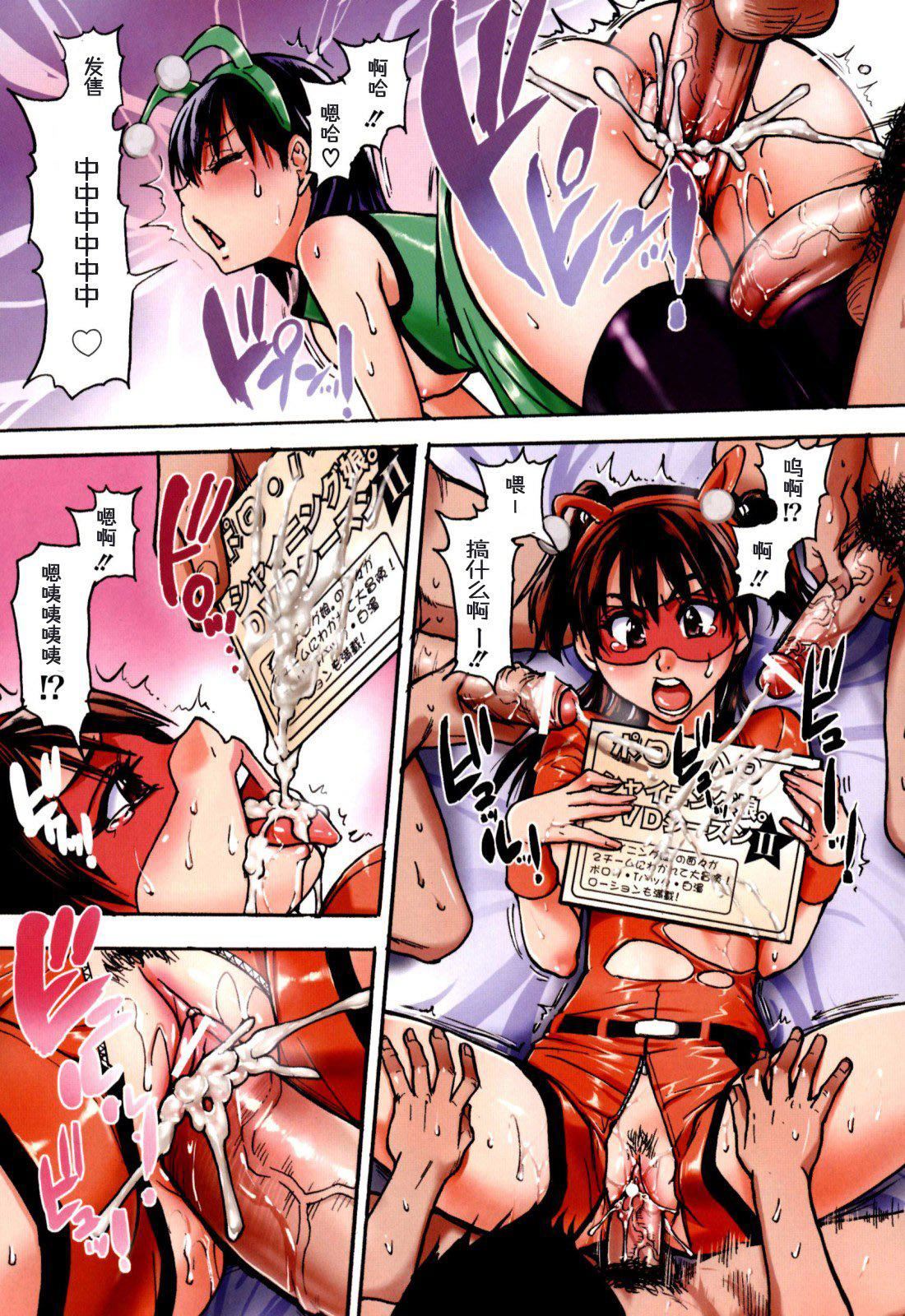 [師走の翁]シャイニング娘。7.のいる風俗ビル限定版[InandOut][中文版][師走の翁]シャイニング娘。7.のいる風俗ビル限定版[InandOut][中文版]