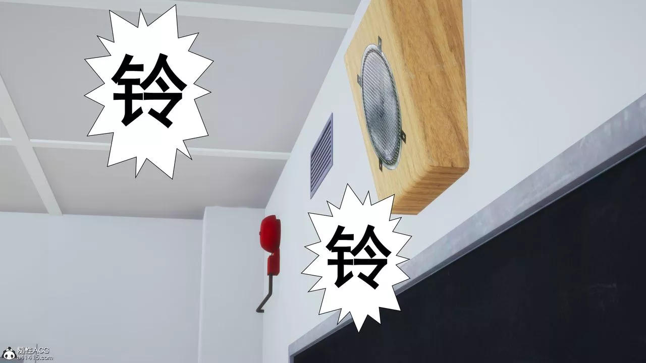 [3D]我的老婆黄雅岩-番外1-我和黄老师的第一次 - 图片 9