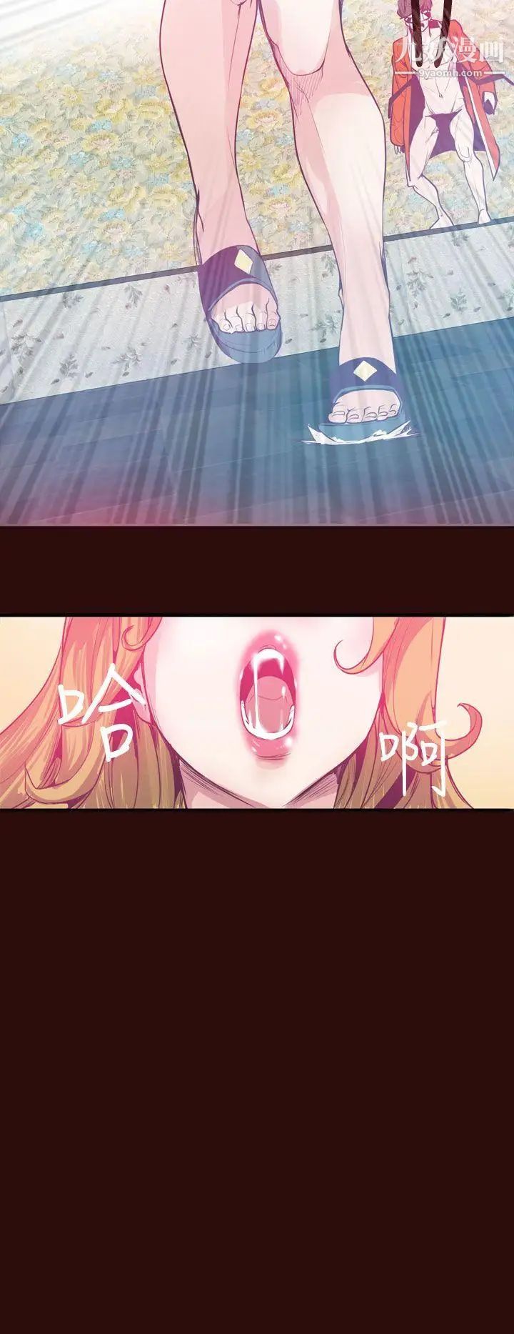 神級公務員第10話