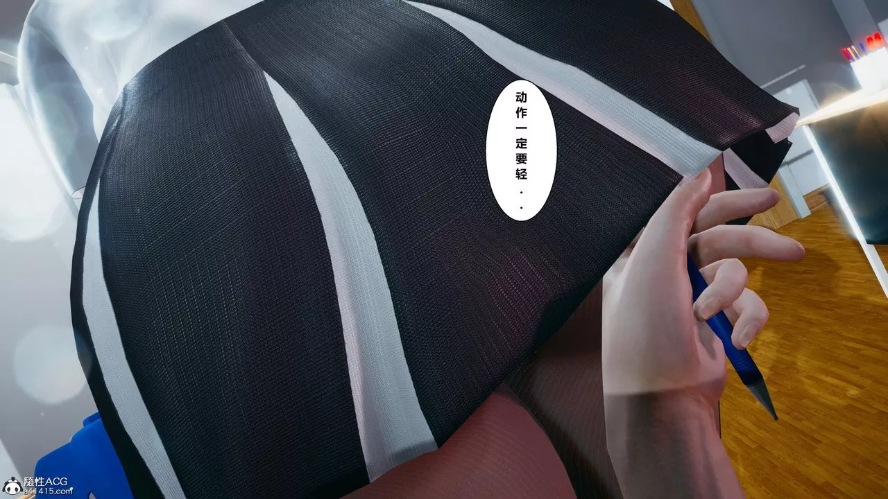 [3D]我的老婆黄雅岩-番外1-我和黄老师的第一次 - 图片 18