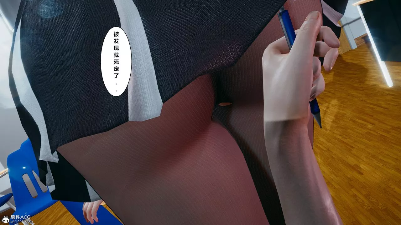 [3D]我的老婆黄雅岩-番外1-我和黄老师的第一次 - 图片 19