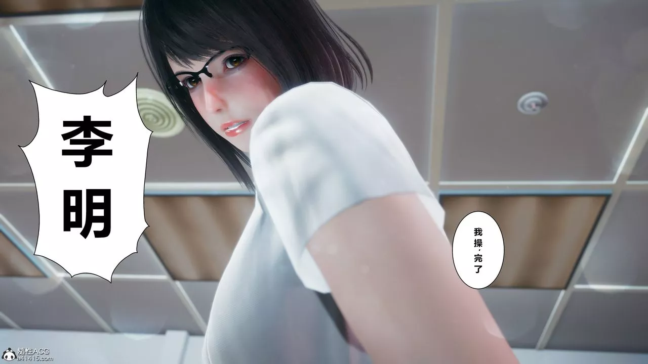 [3D]我的老婆黃雅巖番外1-我和黄老师的第一次