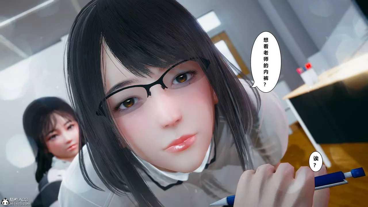 [3D]我的老婆黄雅岩-番外1-我和黄老师的第一次 - 图片 22