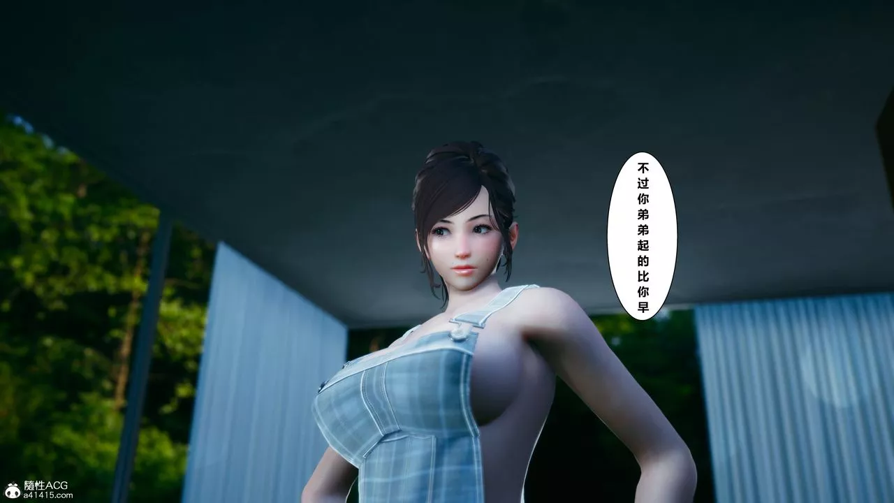 [3D]我的老婆黃雅巖番外1-我和黄老师的第一次
