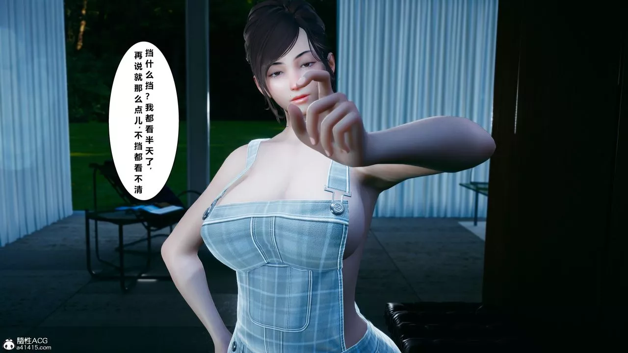 [3D]我的老婆黃雅巖番外1-我和黄老师的第一次