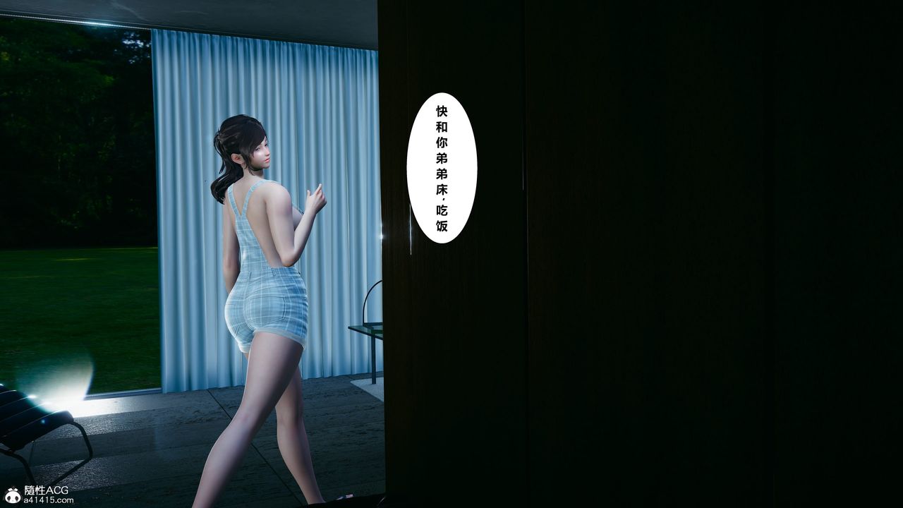 [3D]我的老婆黃雅巖番外1-我和黄老师的第一次