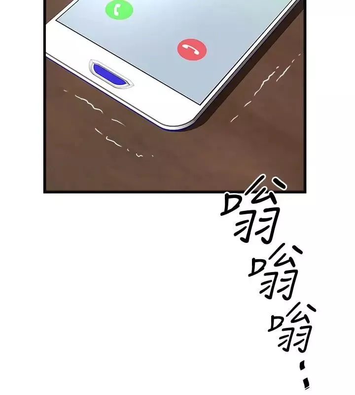 下女,初希第63話-你真的在發春嗎