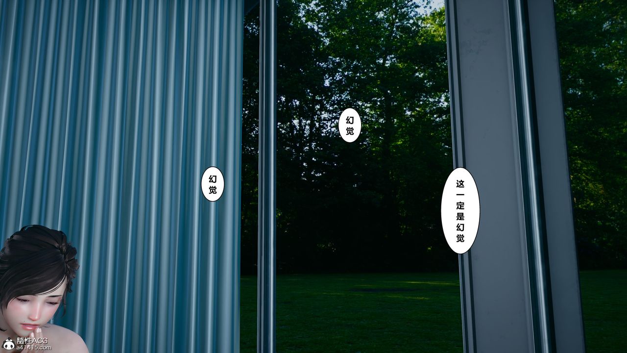 [3D]我的老婆黄雅岩番外1-我和黄老师的第一次