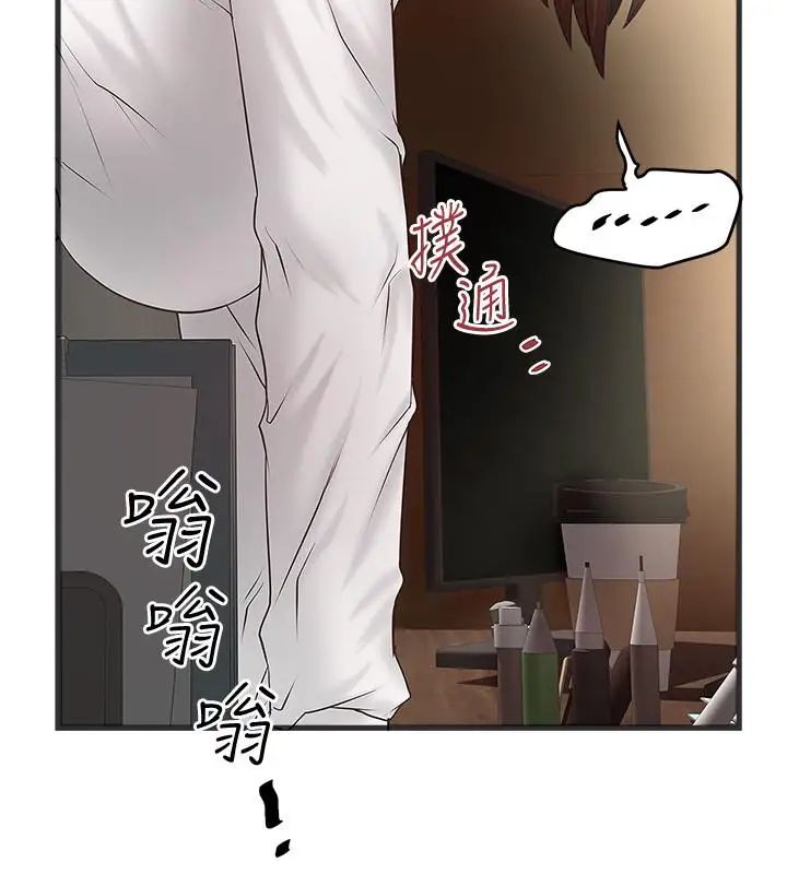 下女,初希第63话-你真的在发春吗