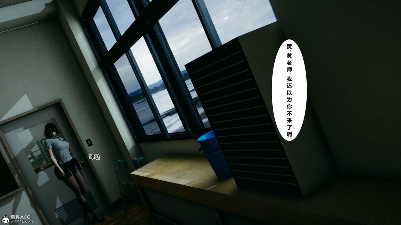 [3D]我的老婆黄雅岩番外1-我和黄老师的第一次