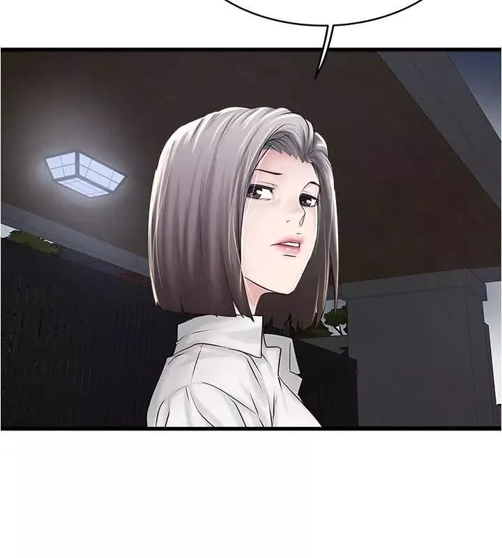 下女,初希-第63话-你真的在发春吗 - 图片 23