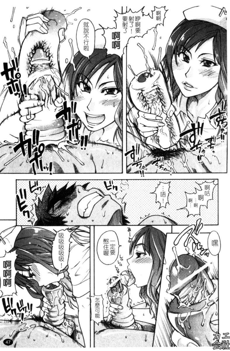 [師走の翁]シャイニング娘。7.のいる風俗ビル限定版[InandOut][中文版][師走の翁]シャイニング娘。7.のいる風俗ビル限定版[InandOut][中文版]