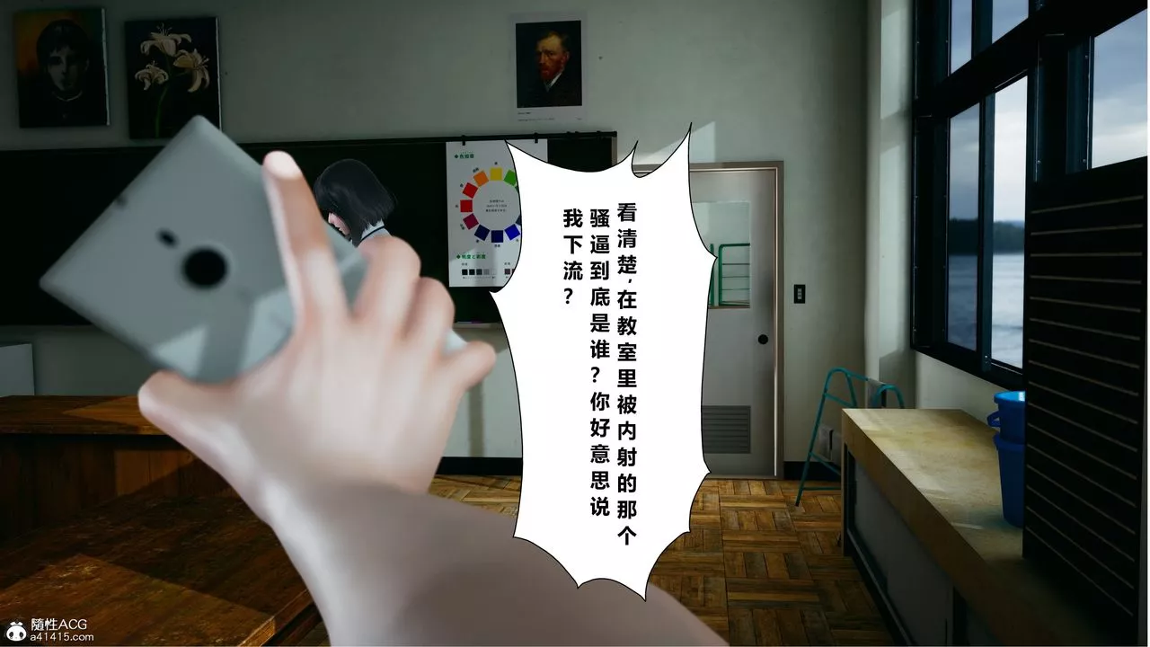 [3D]我的老婆黃雅巖番外1-我和黄老师的第一次