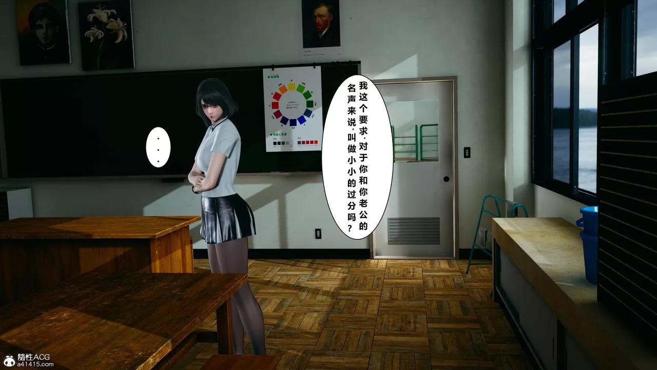 [3D]我的老婆黃雅巖番外1-我和黄老师的第一次