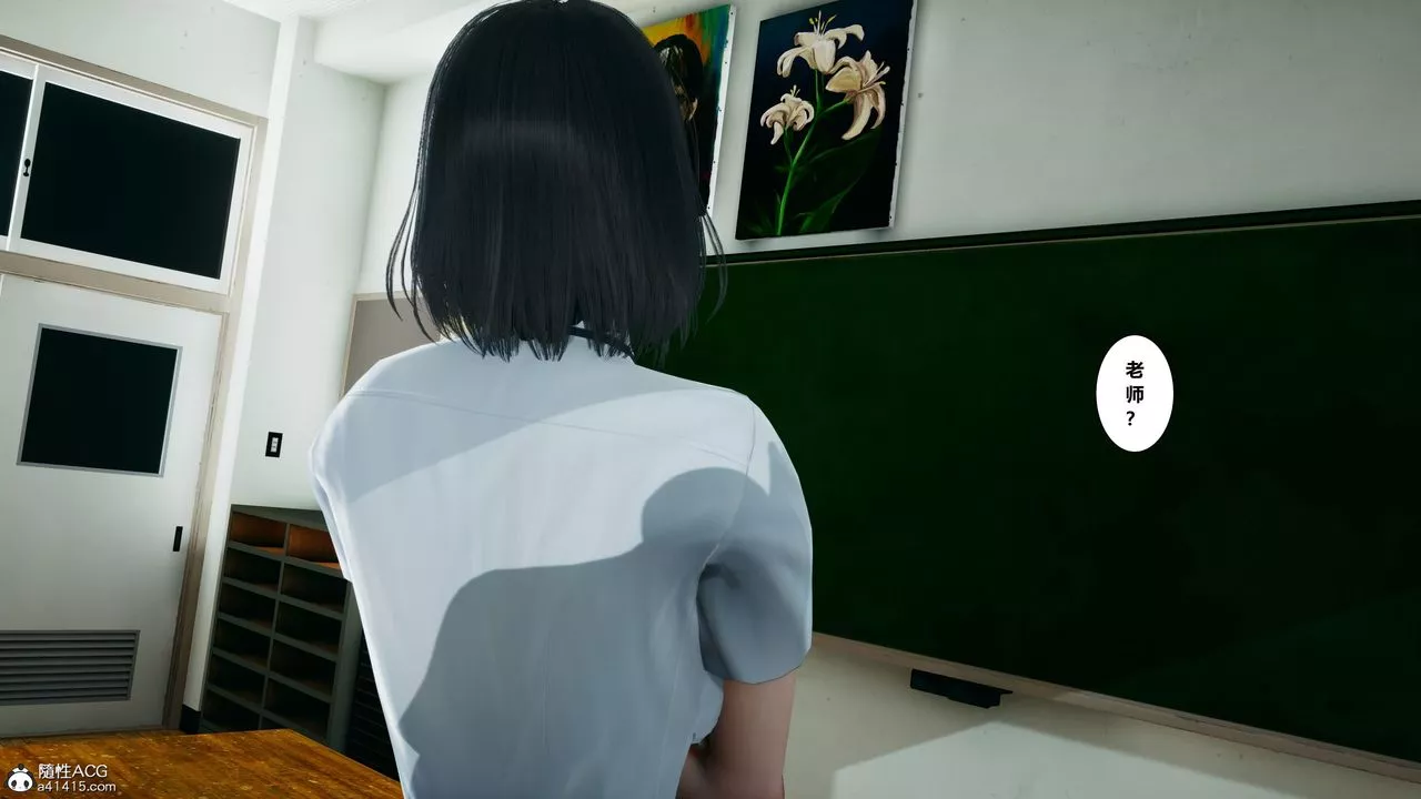 [3D]我的老婆黄雅岩-番外1-我和黄老师的第一次 - 图片 62