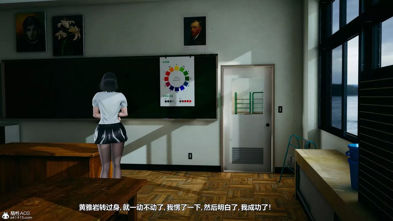 [3D]我的老婆黄雅岩-番外1-我和黄老师的第一次 - 图片 61