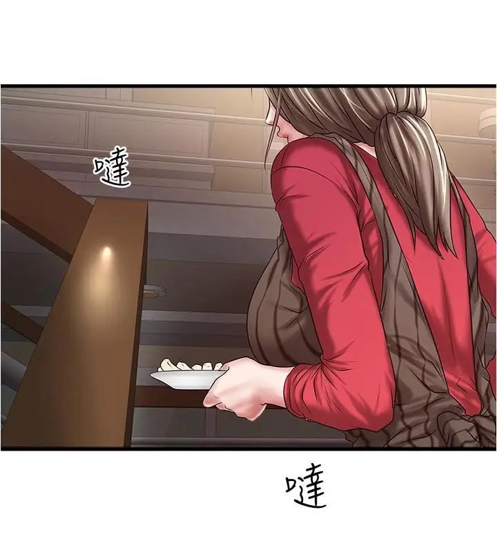 下女,初希第64话-专属两人的秘密讯号