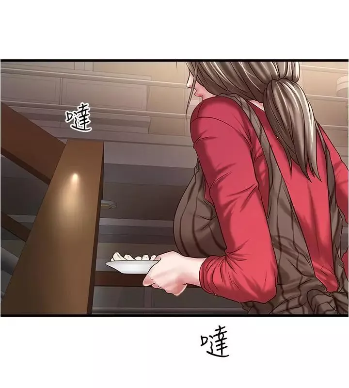 下女,初希第64話-專屬兩人的秘密訊號