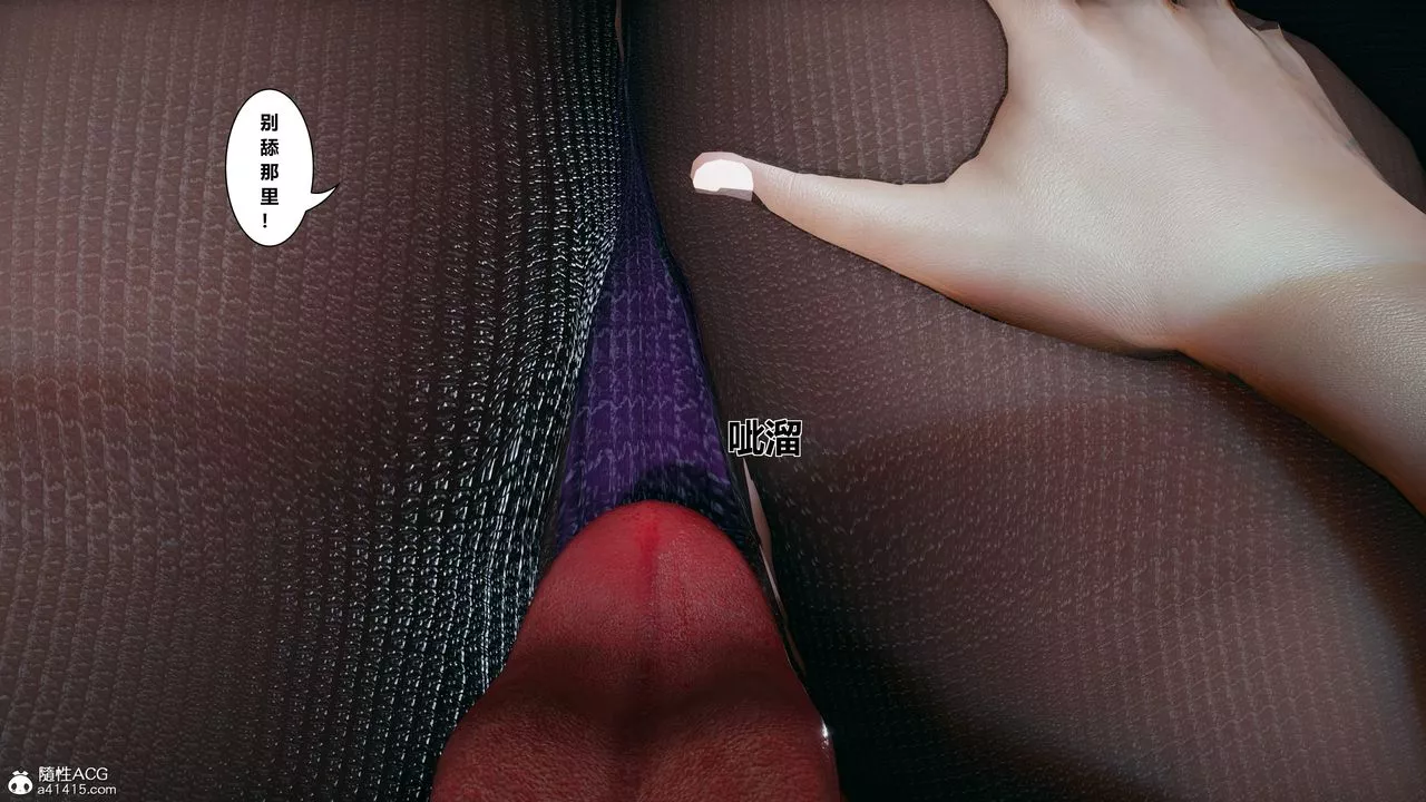 [3D]我的老婆黃雅巖番外1-我和黄老师的第一次