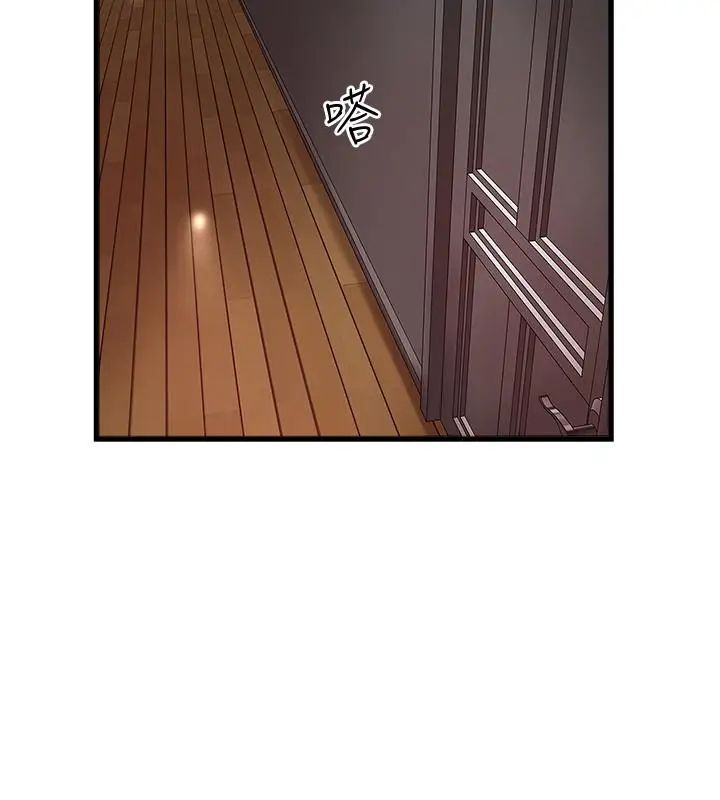 下女,初希第64话-专属两人的秘密讯号