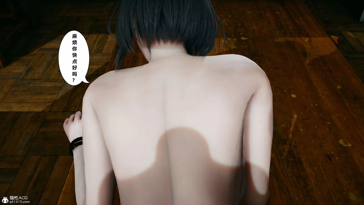 [3D]我的老婆黃雅巖番外1-我和黄老师的第一次