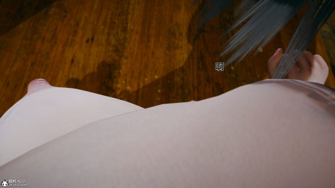 [3D]我的老婆黄雅岩番外1-我和黄老师的第一次