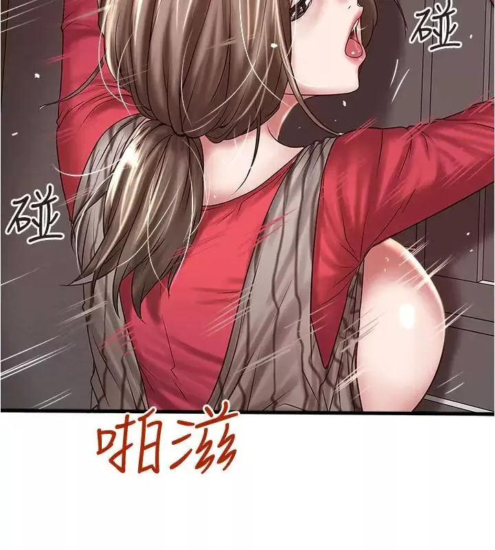 下女,初希-第65话-承认错误的老婆 - 图片 2